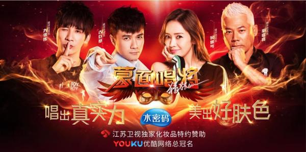 水密码与时代同行 深入洞察消费者需求拓宽品牌边界