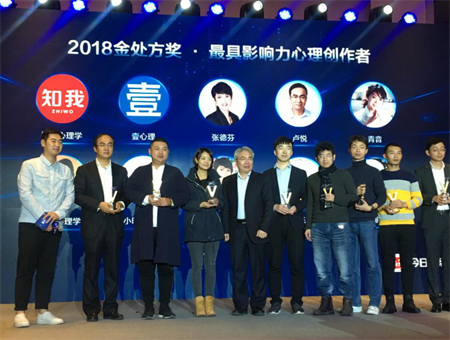 心之助卢悦，2018情感心理教育领域的黑马！
