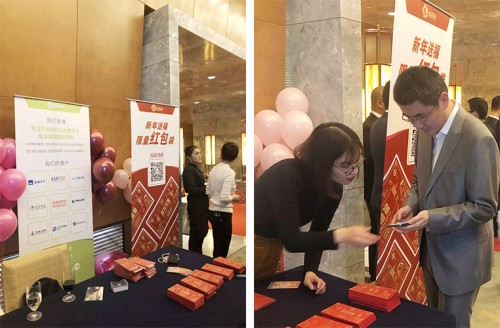 55互动赞助2019中欧国际工商学院FMBA年度晚宴