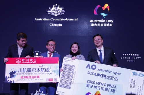澳大利亚国庆日招待会成都举行，澳网官方合作伙伴泸州老窖赠出澳网门票