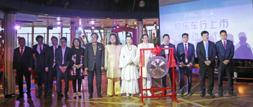 湖南首次包船| 伊宅购集团2019“华夏协同文明之旅”走向全球