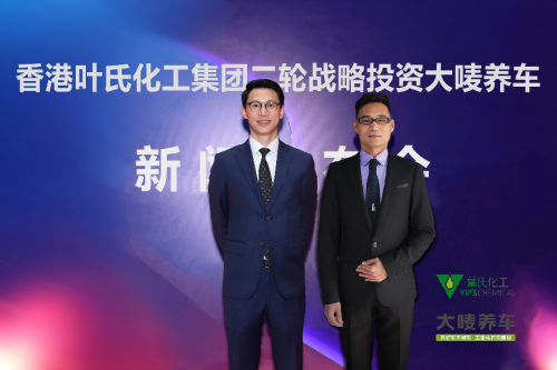 创立仅1年获港股公司二度战投，大唛养车凭什么？