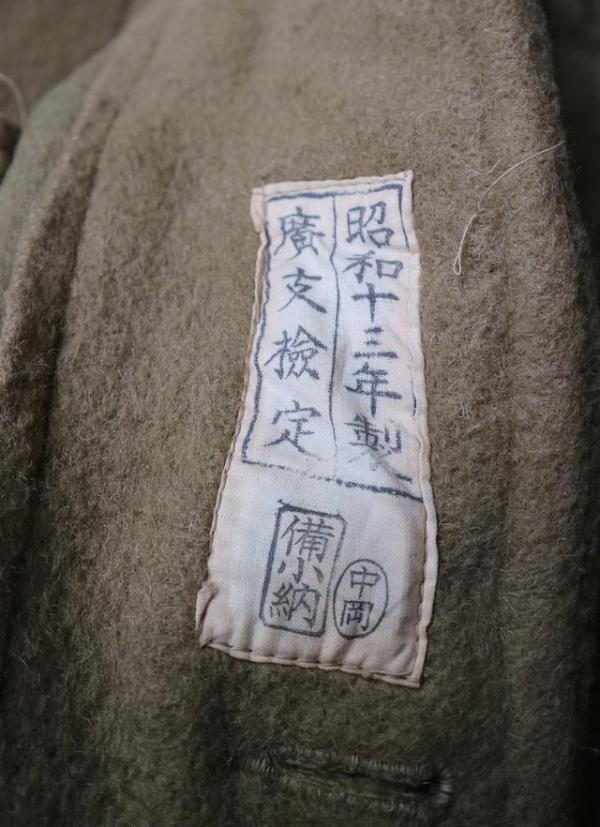 日军中将“中冈弥高”披风惊现高密