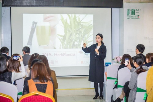 2019禾葡兰与法国PYC胶原蛋白国际交流会圆满落幕！