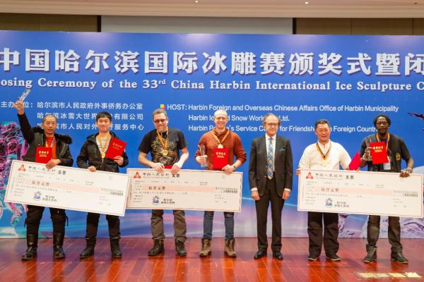 第三十三届中国·哈尔滨国际冰雕比赛圆满闭幕 蒙古一队夺得桂冠