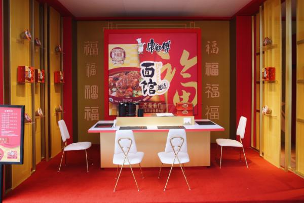 春节有新意 康师傅Express速达面馆玩转国潮，新说“福禄寿喜”