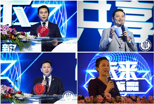 天九共享携手“学习型中国” 共襄企业家跨年盛会