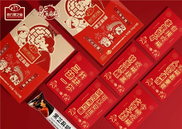玩转跨界营销，南方黑芝麻糊品牌活力再升级