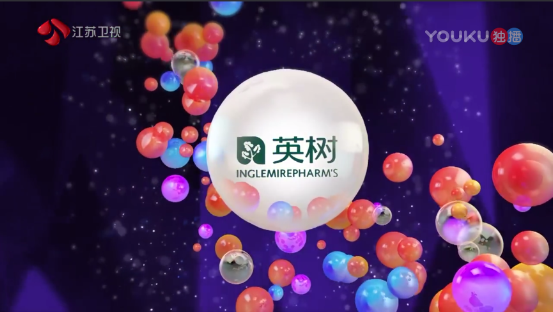 跨年看江苏，变美用英树，2019江苏卫视跨年演唱会精彩上演