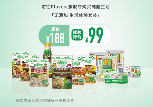 为了孩子,您必须知道的食品添加剂现状