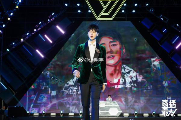 包揽一直播年度盛典所有赛道亚军 无忧传媒不简单！