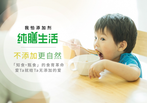 为了孩子,您必须知道的食品添加剂现状