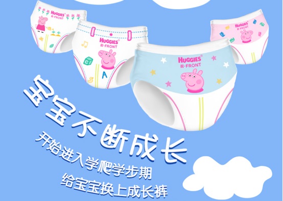 天猫超级品类日入手纸尿裤行业，升级人们的育儿品质