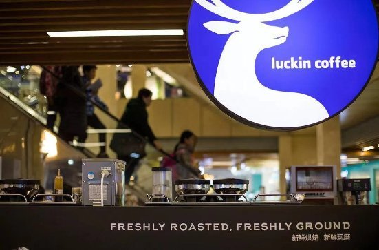 亏损？看看瑞幸的这张成绩单你就知道了