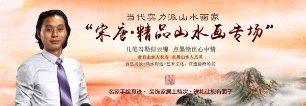 家里客厅挂什么风水好？易从网名人山水旺财家居是首选！