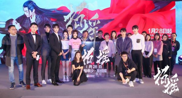 电视剧《招摇》媒体看片会 白鹿许凯现场发糖