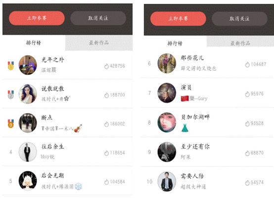 在线PK《歌手2019》，箭牌卫浴“浴室歌王”嗨翻天!