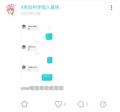 堪比密码的黑话，不能成为寻找Soul mate的障碍