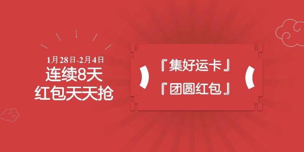 别求春晚节目单了，最重要的节目在这里！