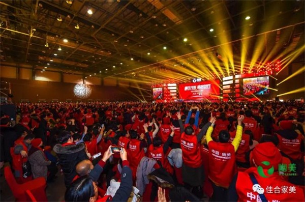 “继往开来 拥抱世界”2019北京幽美年会盛典璀璨开启！