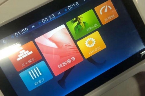 佑美A5跑步机测评：让你不再为选择跑步机而烦恼