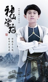 火爆各大平台的奇幻儿童剧《神仙学苑》春节假期的不二选择