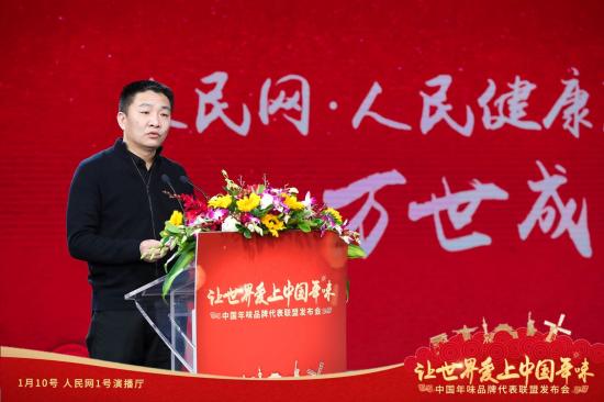洽洽发起中国年味品牌代表联盟 让世界爱上中国年味