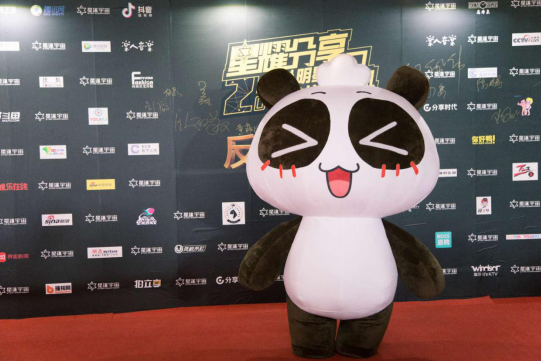 IP遇上新零售！便利星球亮相星耀分享虚拟明星盛典