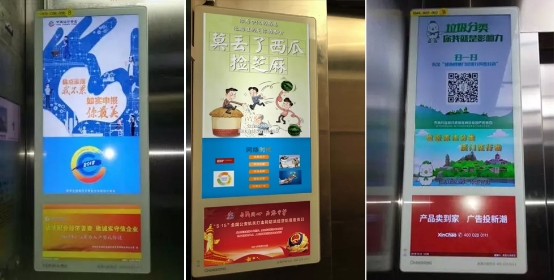 现在坐电梯得仔细点看广告了，说不定里面就藏着大福利！