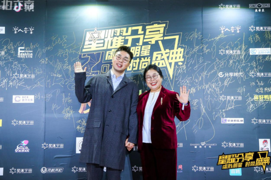 IP遇上新零售！便利星球亮相星耀分享虚拟明星盛典