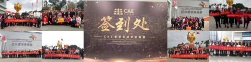 新征程、新起点——CAE香港全球财富盛宴圆满成功