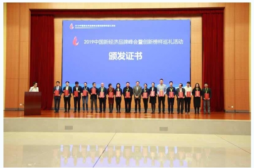 慧安金科荣获“中国经济年度人工智能风控反欺诈最具成长力企业奖”