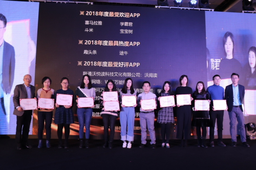 学霸君入选2019财经TMT领秀榜,为教育领域唯一上榜企业