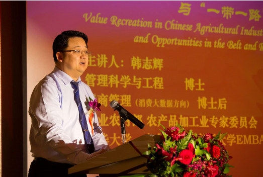 中国“一带一路，禾茂农业”数字经济国际研讨会在新加坡举行