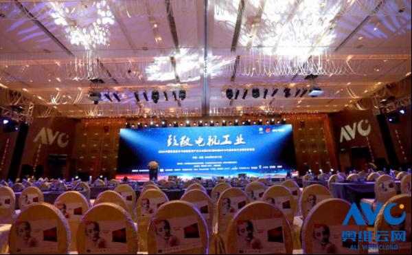 2019 CRC大会在京举办，TCL多款电视荣获创新奖项
