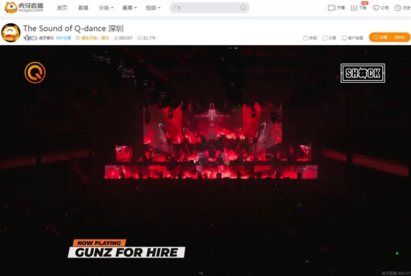 虎牙直播The Sound Of Q-dance 数十万人一起在直播中疯狂呐喊？