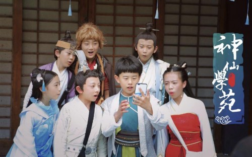 火爆各大平台的奇幻儿童剧《神仙学苑》春节假期的不二选择