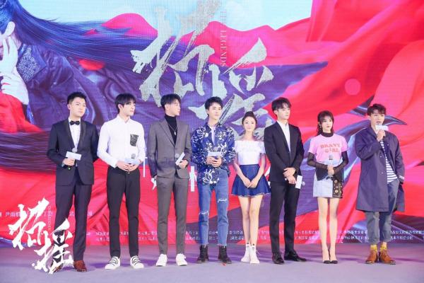 电视剧《招摇》媒体看片会 白鹿许凯现场发糖