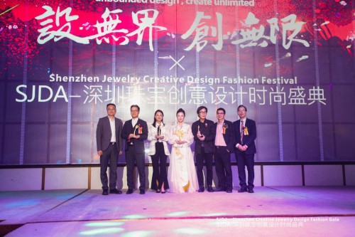 ALICE珠宝携国际设计师作品惊艳亮相SJDA深圳珠宝设计协会盛典
