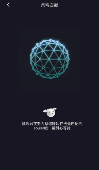 堪比密码的黑话，不能成为寻找Soul mate的障碍