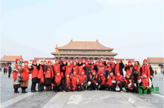 “继往开来，拥抱世界”幽美人北京红色行激情启程！