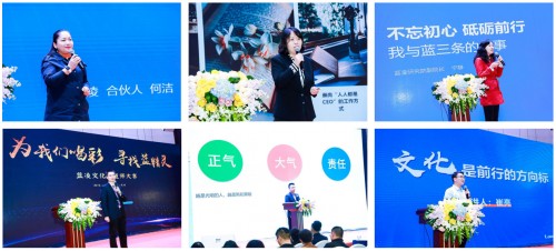 拥抱变化，一路向前——2019蓝凌再出发