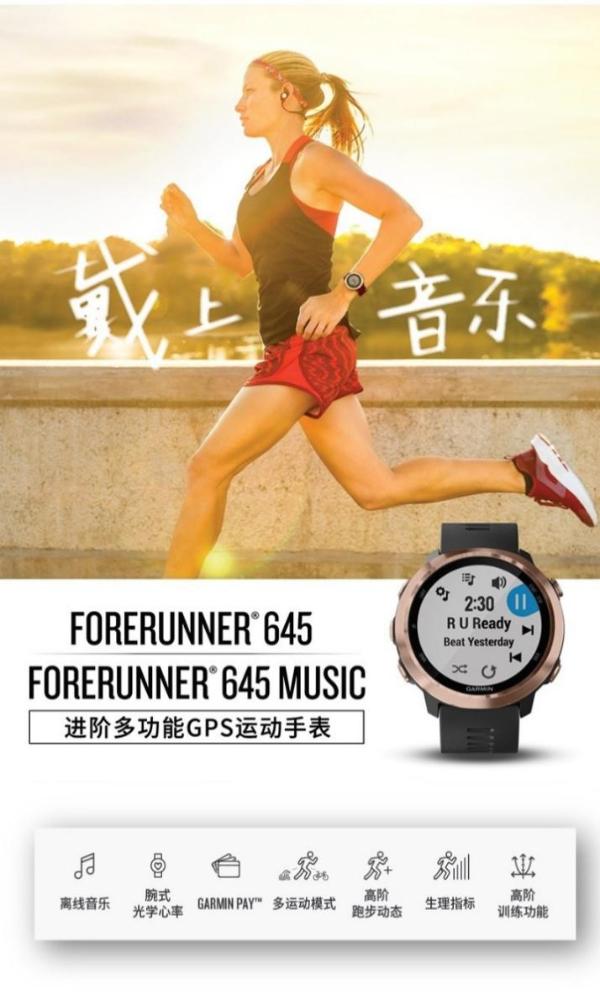 Garmin智能手表怎么选？看这一篇就够了！