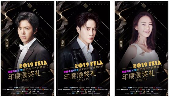 “新文创与大消费时代——2019FEIA中国时尚文化消费影响力论坛暨年度颁奖礼”即将启动