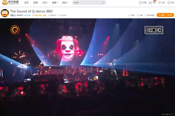 虎牙直播The Sound Of Q-dance 数十万人一起在直播中疯狂呐喊？