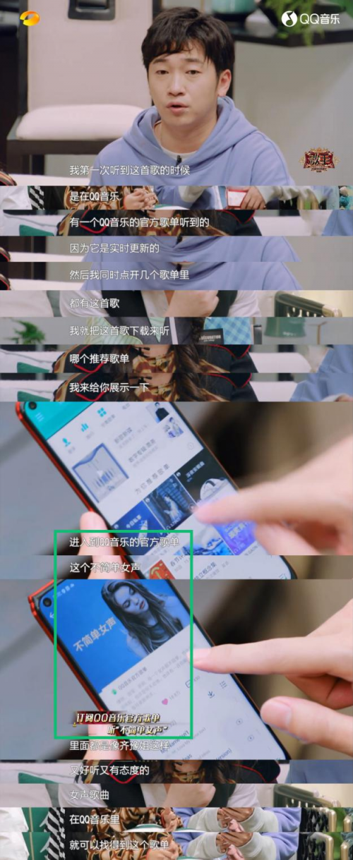 人气唱将刘宇宁踢馆《歌手》，凭实力翻唱霸占QQ音乐人气金曲榜