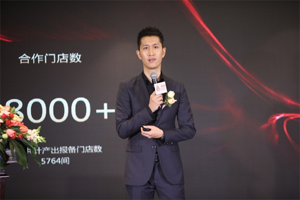 “同心同行 共赢2019”房多多广佛区域商户答谢暨产品说明会顺利举行