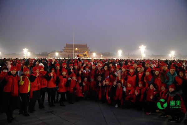 幽美2019游学北京，弘扬红色经典文化