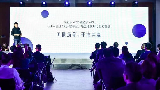 亏损？看看瑞幸的这张成绩单你就知道了