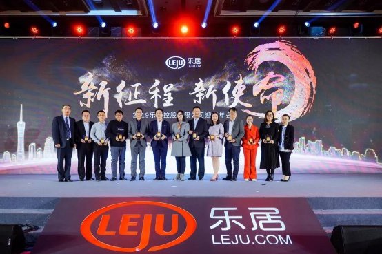 乐居十年：向阳而生，逆光而行